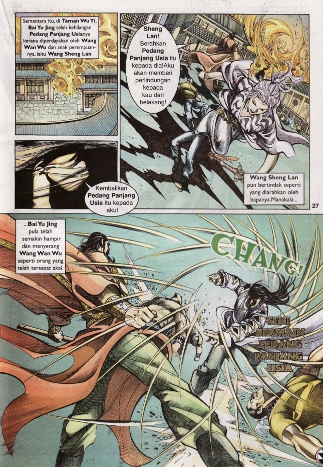 Saga Senjata: Chapter 23 - Page 27