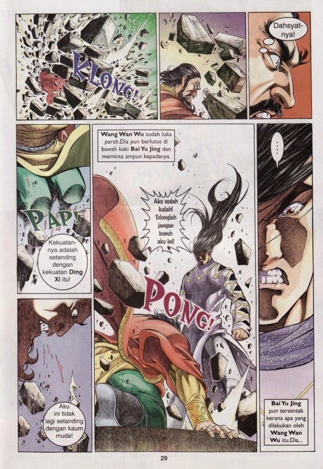 Saga Senjata: Chapter 23 - Page 29