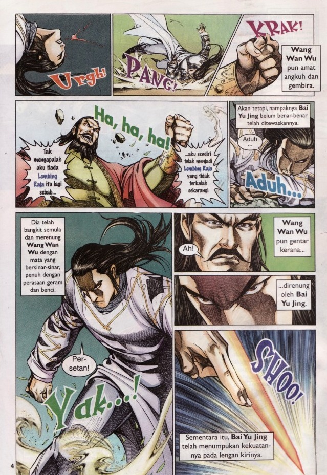 Saga Senjata: Chapter 24 - Page 4