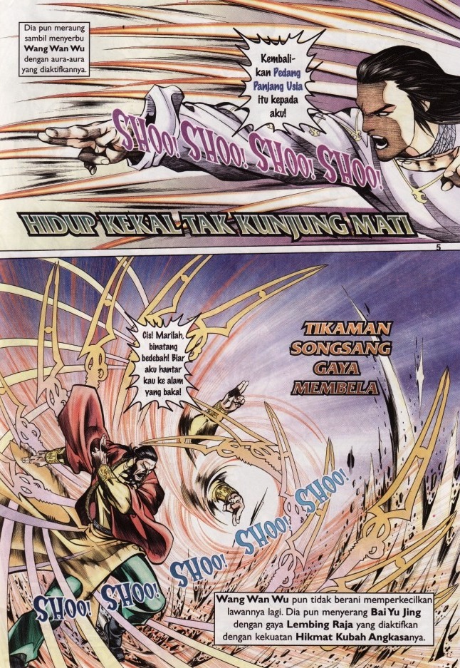 Saga Senjata: Chapter 24 - Page 5