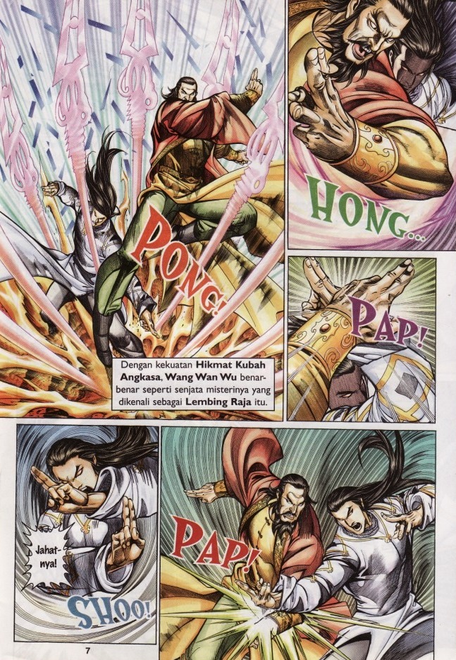 Saga Senjata: Chapter 24 - Page 7