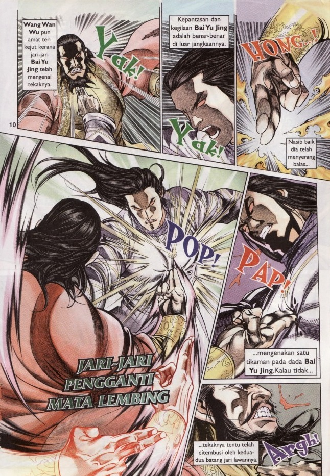 Saga Senjata: Chapter 24 - Page 10