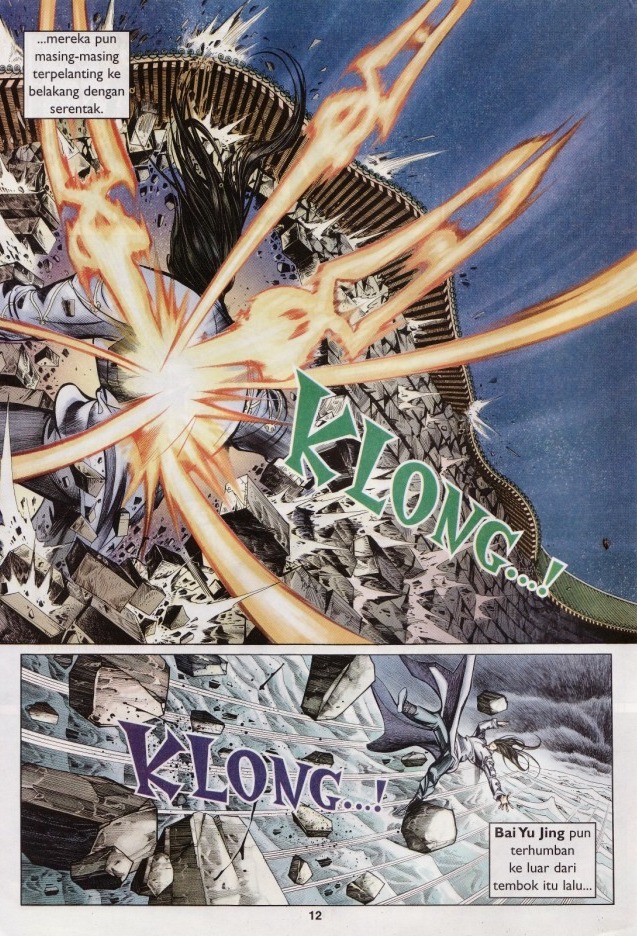 Saga Senjata: Chapter 24 - Page 12