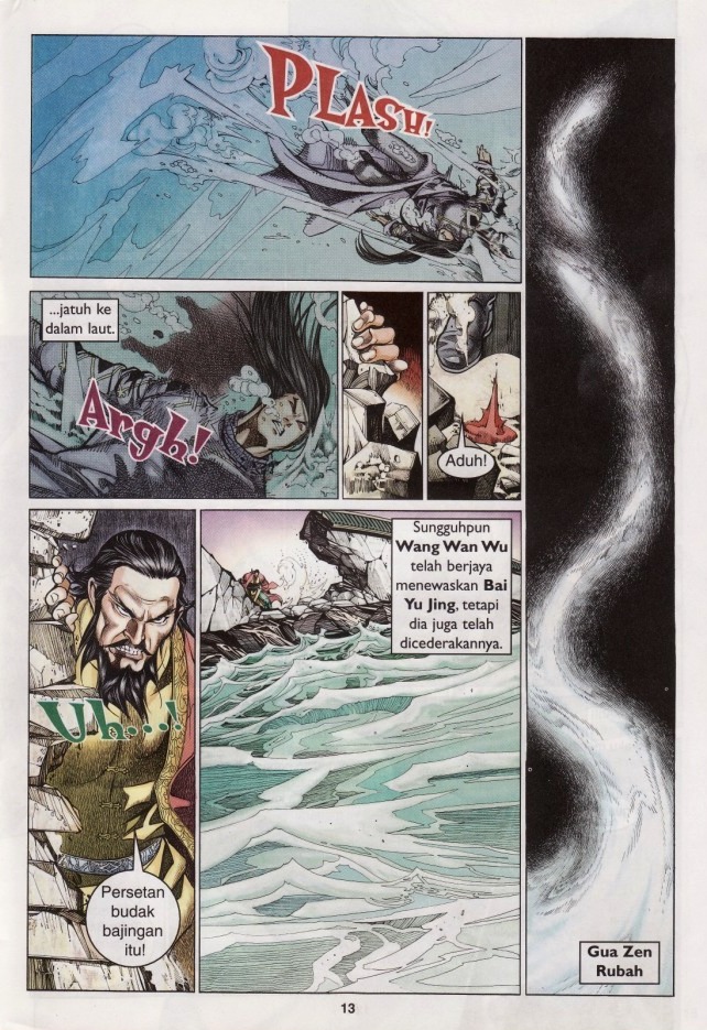 Saga Senjata: Chapter 24 - Page 13