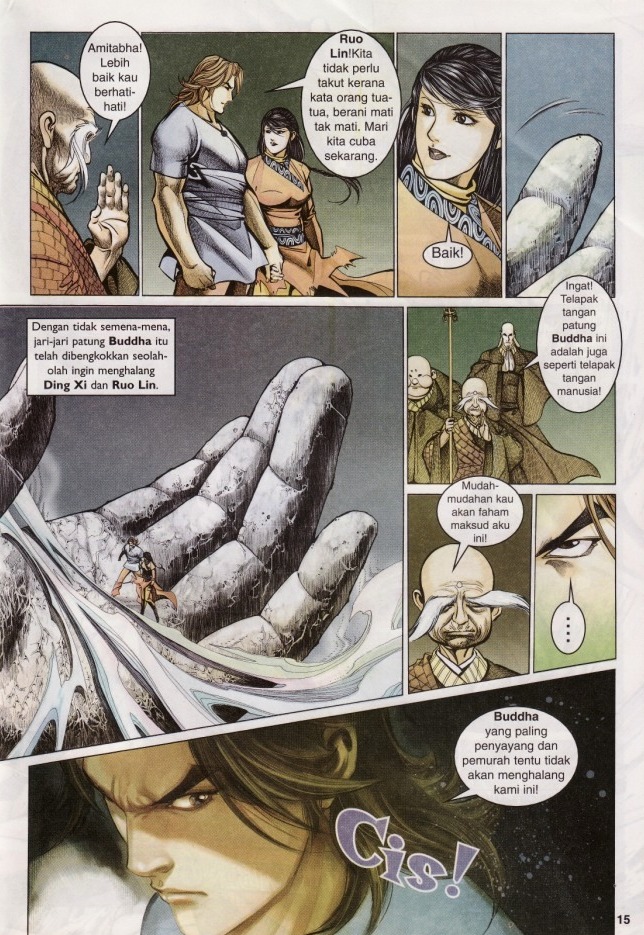 Saga Senjata: Chapter 24 - Page 15