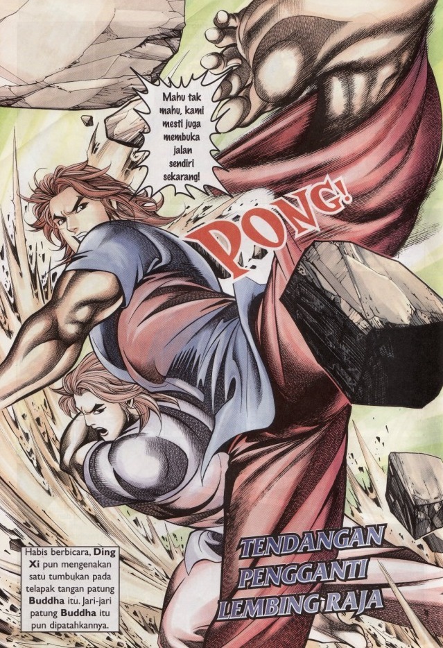 Saga Senjata: Chapter 24 - Page 16