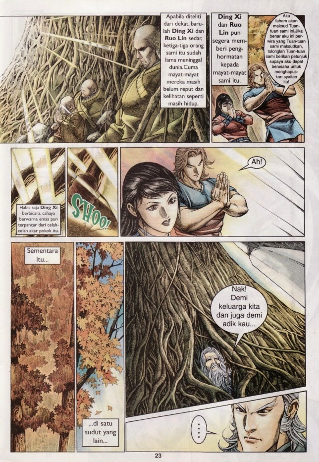 Saga Senjata: Chapter 24 - Page 23