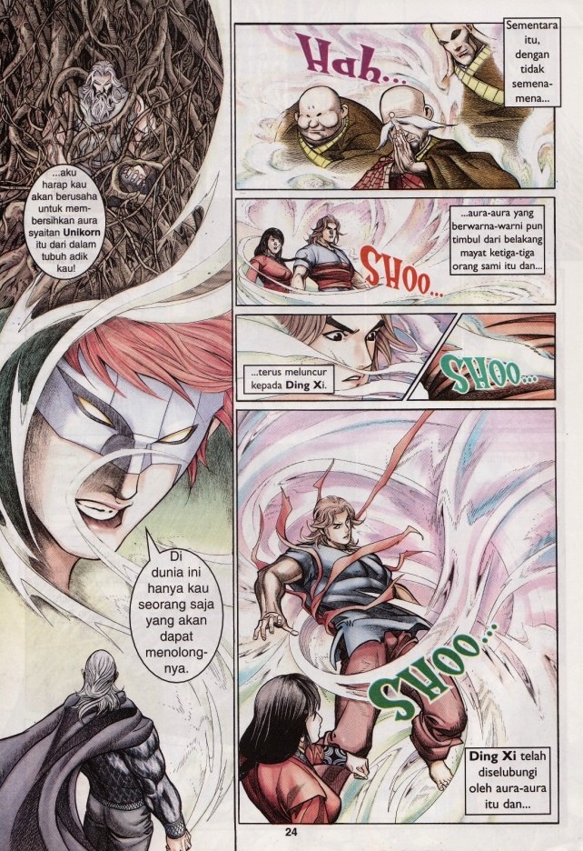 Saga Senjata: Chapter 24 - Page 24