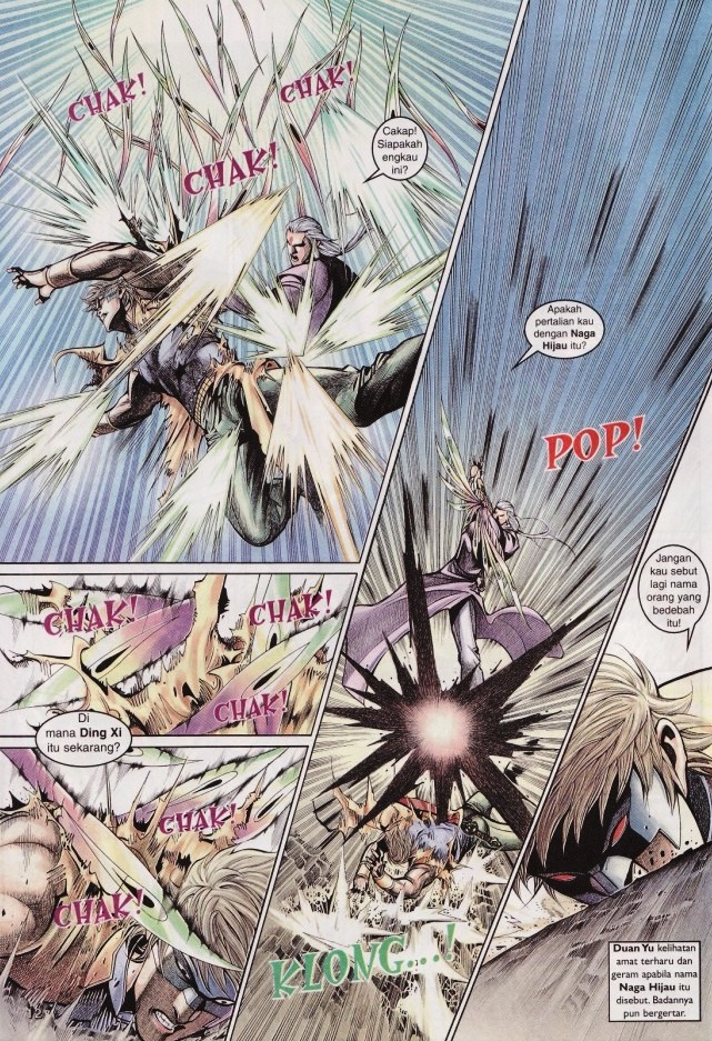 Saga Senjata: Chapter 25 - Page 12