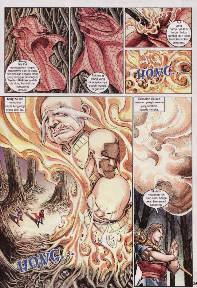 Saga Senjata: Chapter 25 - Page 26