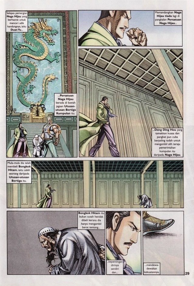 Saga Senjata: Chapter 25 - Page 29