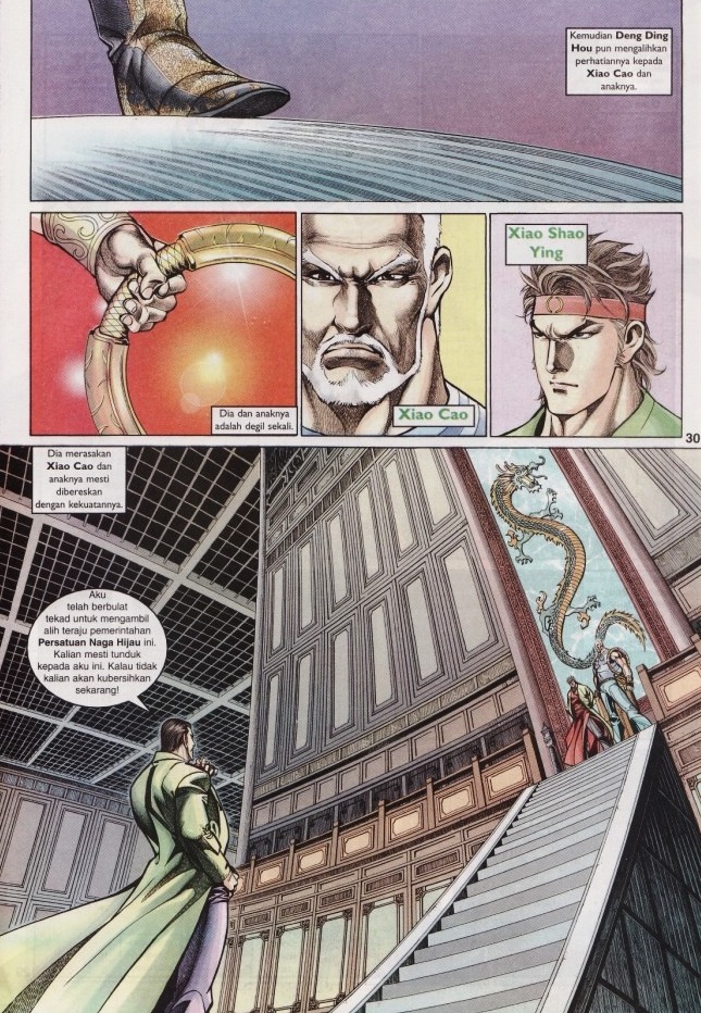 Saga Senjata: Chapter 25 - Page 30