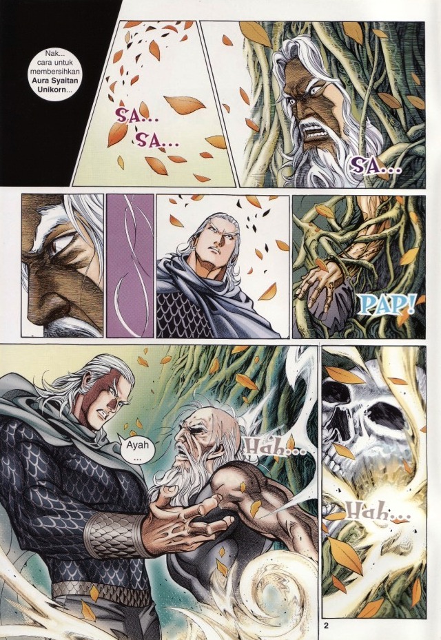 Saga Senjata: Chapter 26 - Page 2