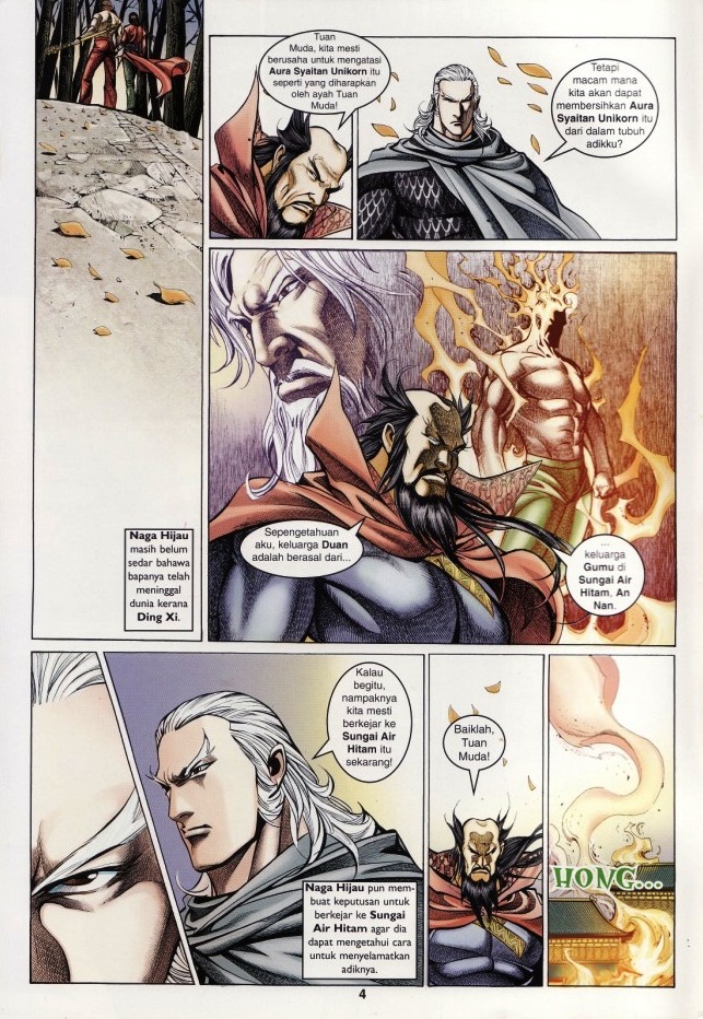 Saga Senjata: Chapter 26 - Page 4