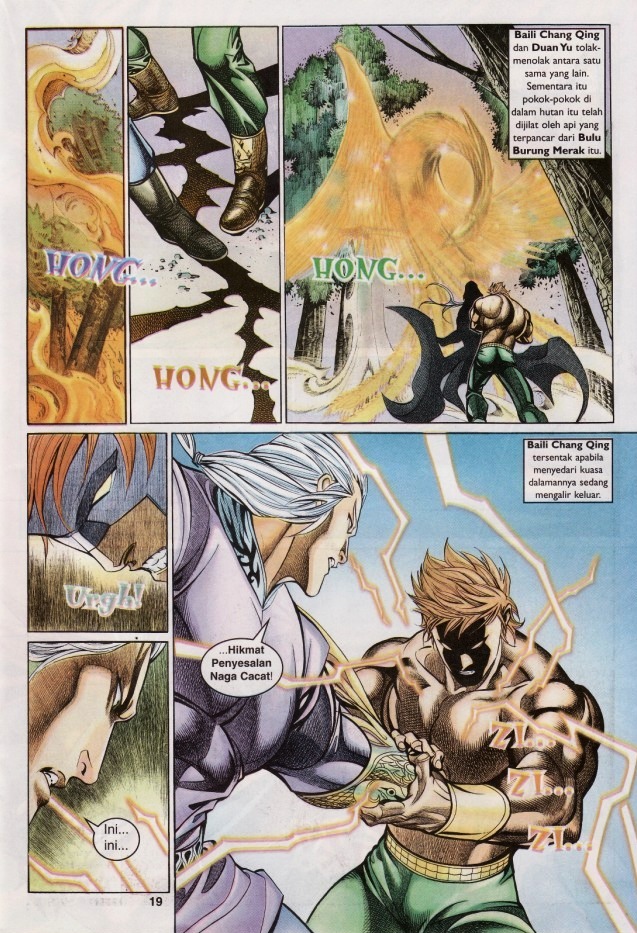 Saga Senjata: Chapter 26 - Page 19