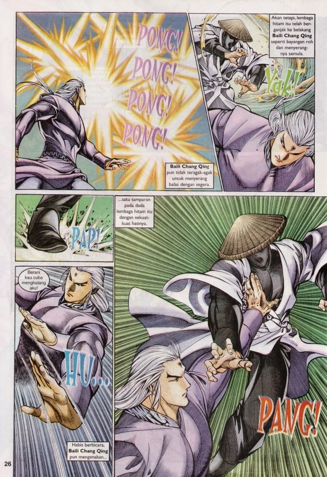 Saga Senjata: Chapter 26 - Page 26