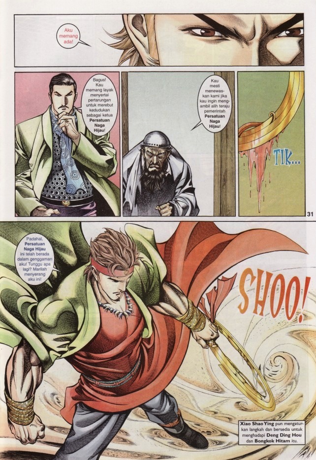 Saga Senjata: Chapter 26 - Page 31