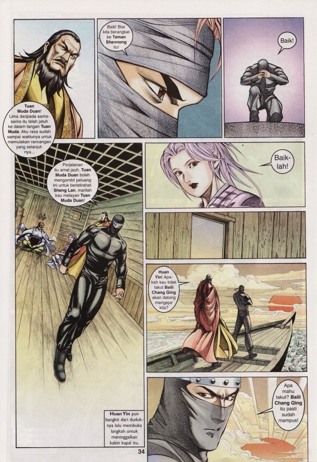 Saga Senjata: Chapter 26 - Page 34