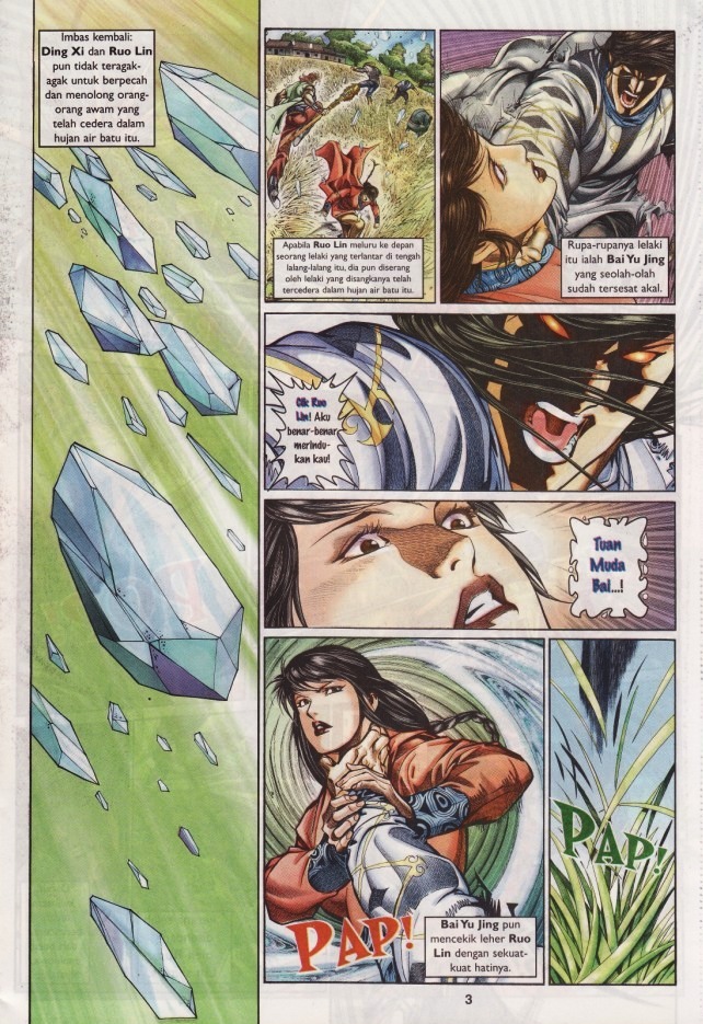 Saga Senjata: Chapter 28 - Page 3