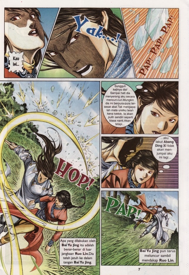 Saga Senjata: Chapter 28 - Page 7