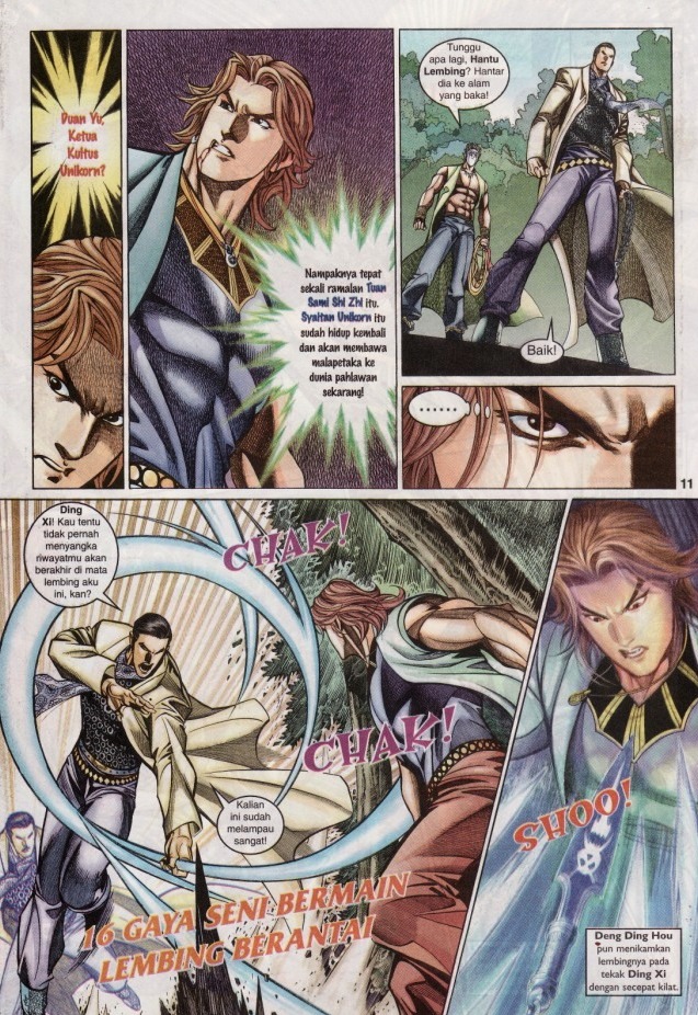 Saga Senjata: Chapter 29 - Page 11