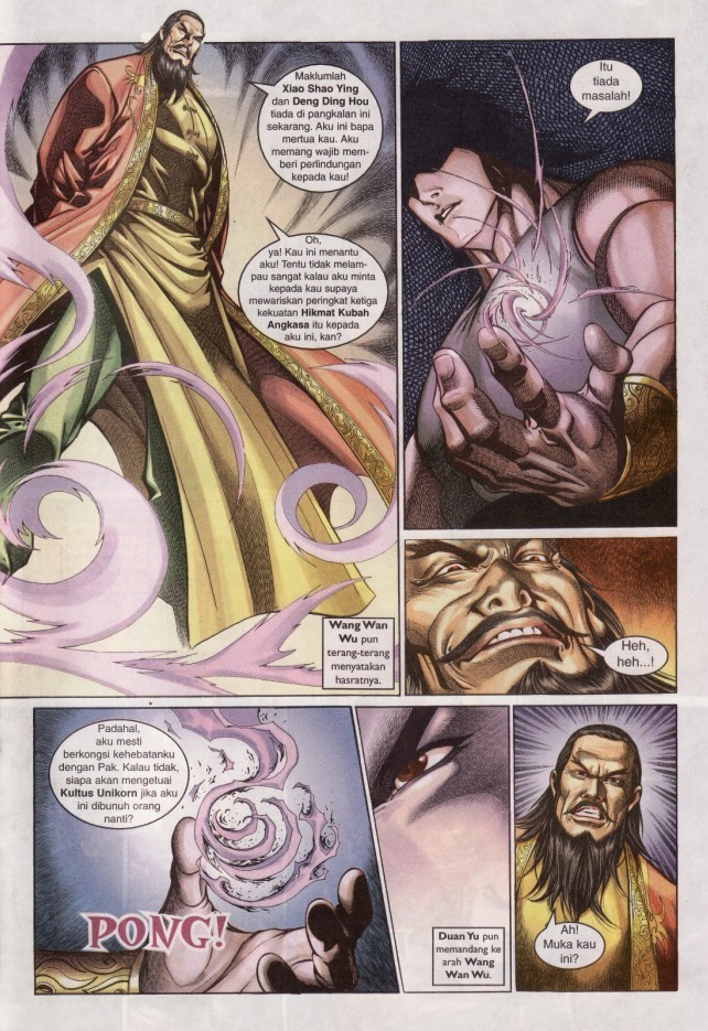 Saga Senjata: Chapter 29 - Page 23