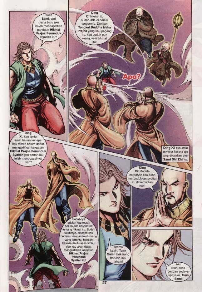 Saga Senjata: Chapter 29 - Page 27