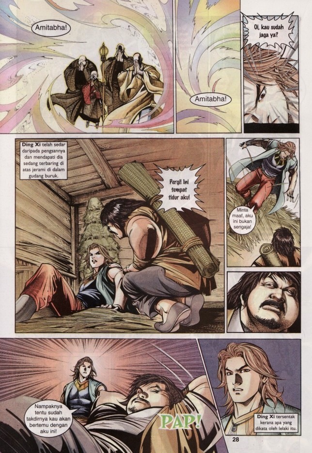 Saga Senjata: Chapter 29 - Page 28