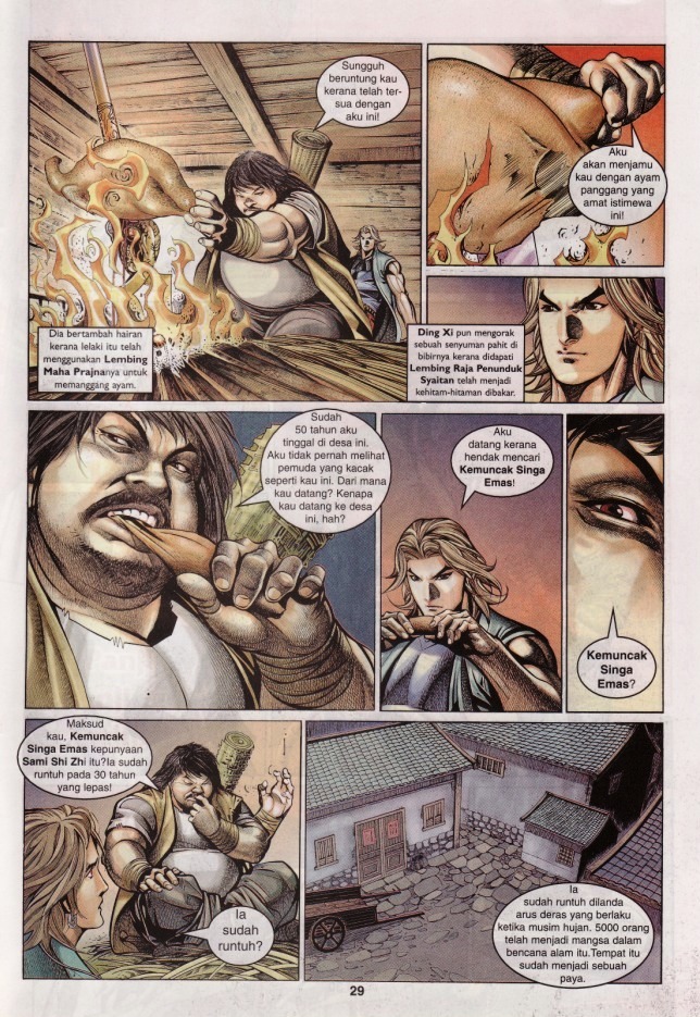 Saga Senjata: Chapter 29 - Page 29