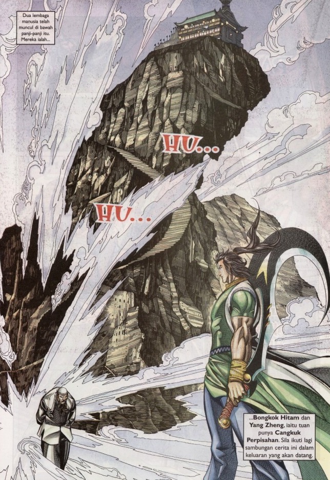 Saga Senjata: Chapter 29 - Page 32