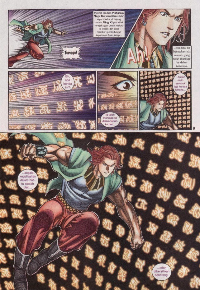 Saga Senjata: Chapter 30 - Page 9