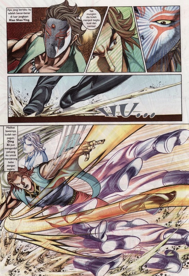 Saga Senjata: Chapter 30 - Page 13