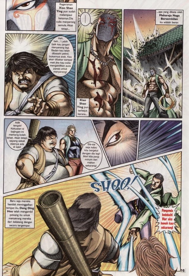 Saga Senjata: Chapter 30 - Page 16