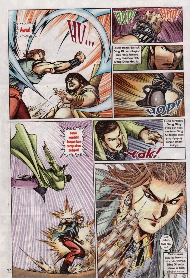 Saga Senjata: Chapter 30 - Page 17