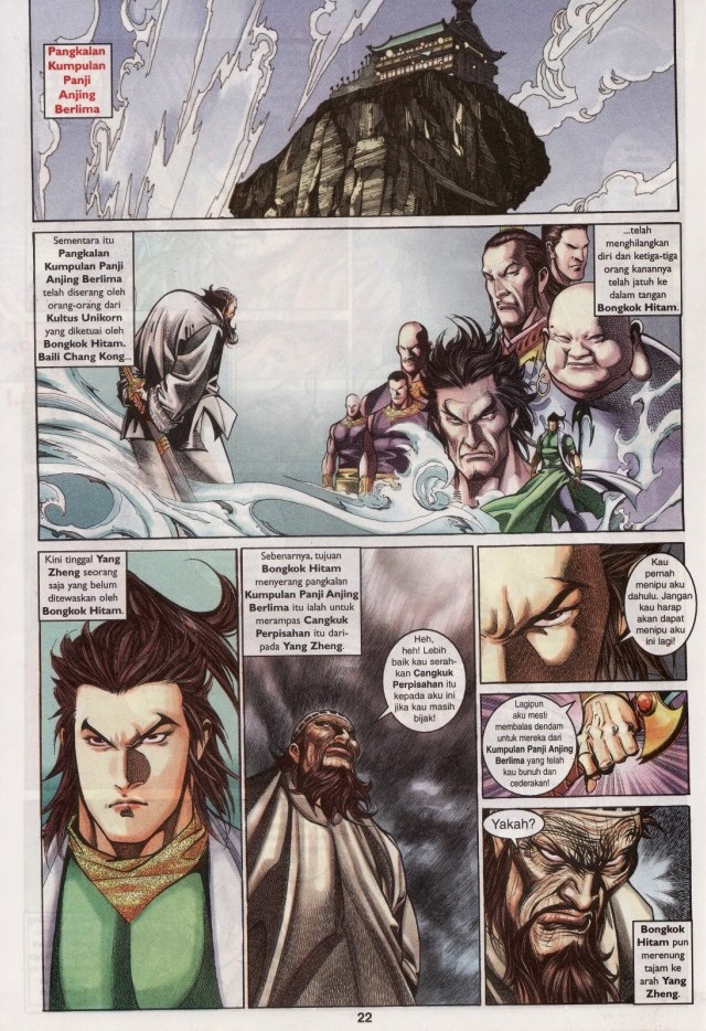 Saga Senjata: Chapter 30 - Page 22