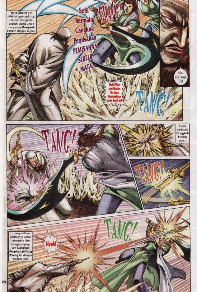 Saga Senjata: Chapter 30 - Page 23