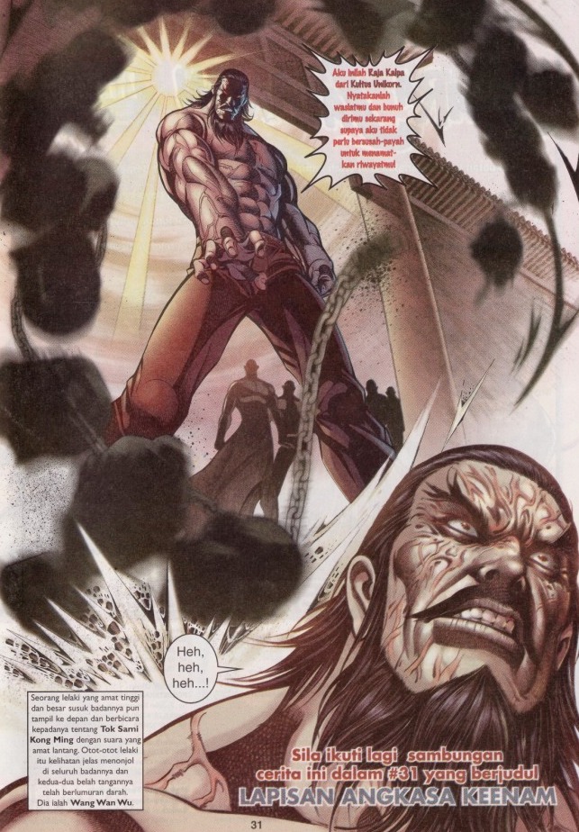 Saga Senjata: Chapter 30 - Page 31