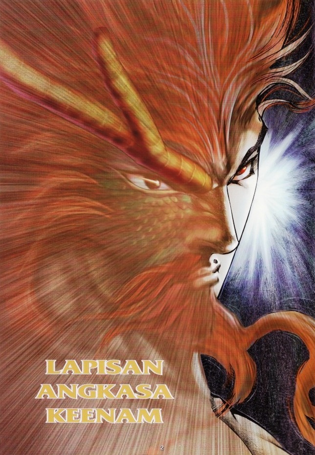 Saga Senjata: Chapter 31 - Page 2