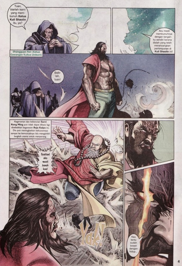 Saga Senjata: Chapter 31 - Page 4