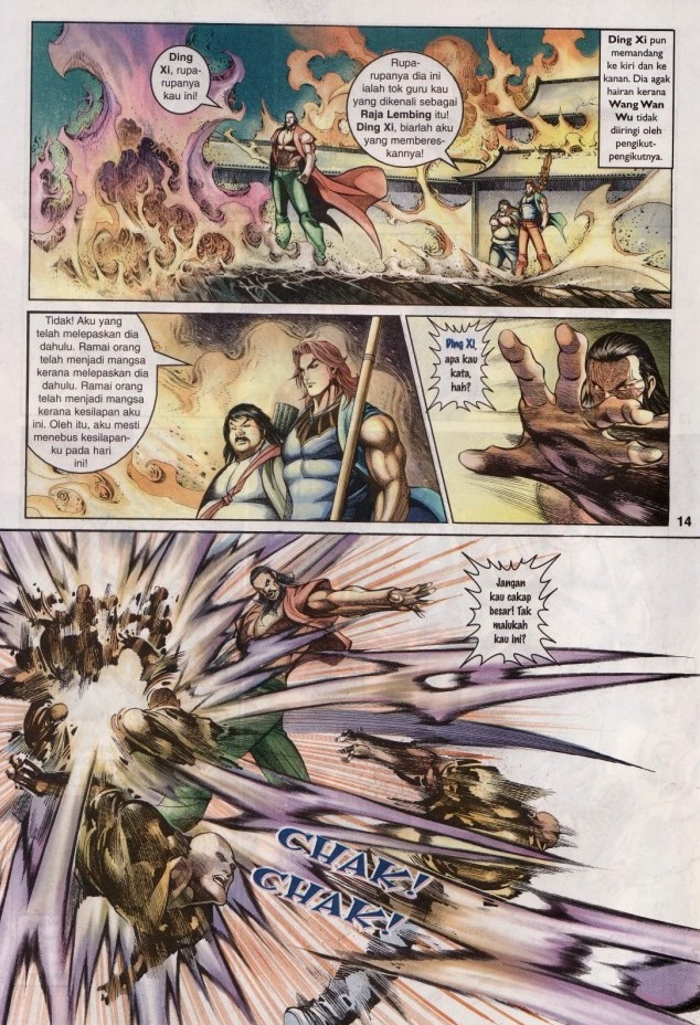 Saga Senjata: Chapter 31 - Page 14