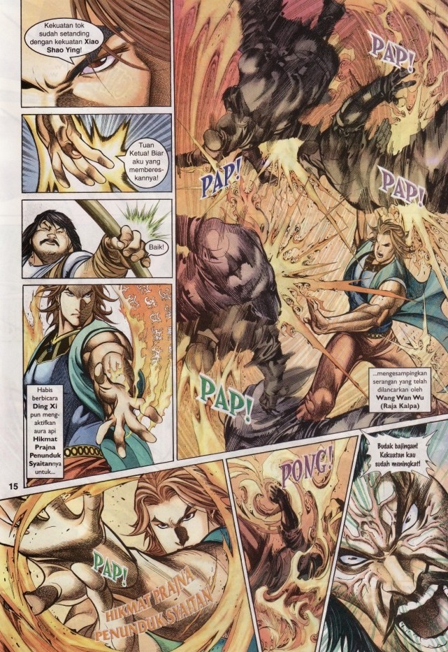 Saga Senjata: Chapter 31 - Page 15