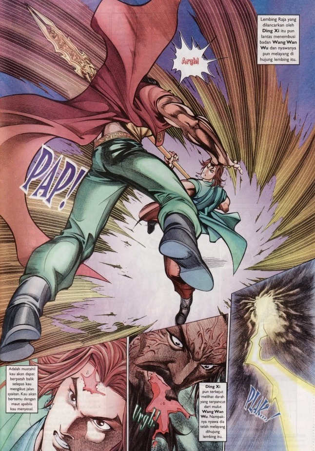 Saga Senjata: Chapter 31 - Page 31