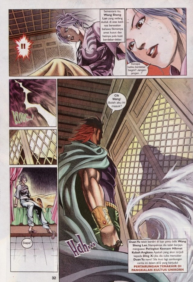 Saga Senjata: Chapter 31 - Page 32