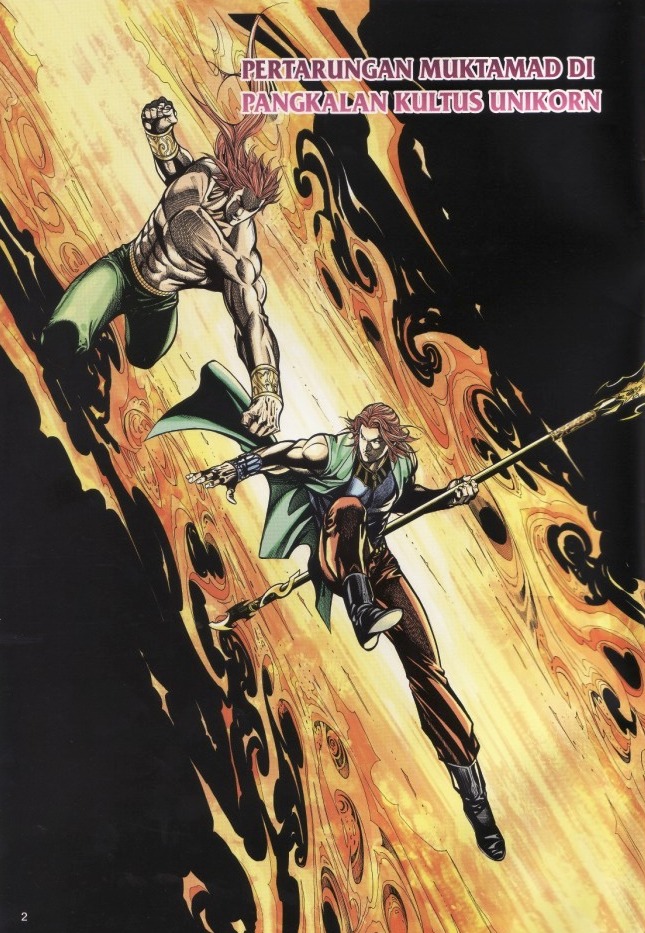 Saga Senjata: Chapter 32 - Page 2