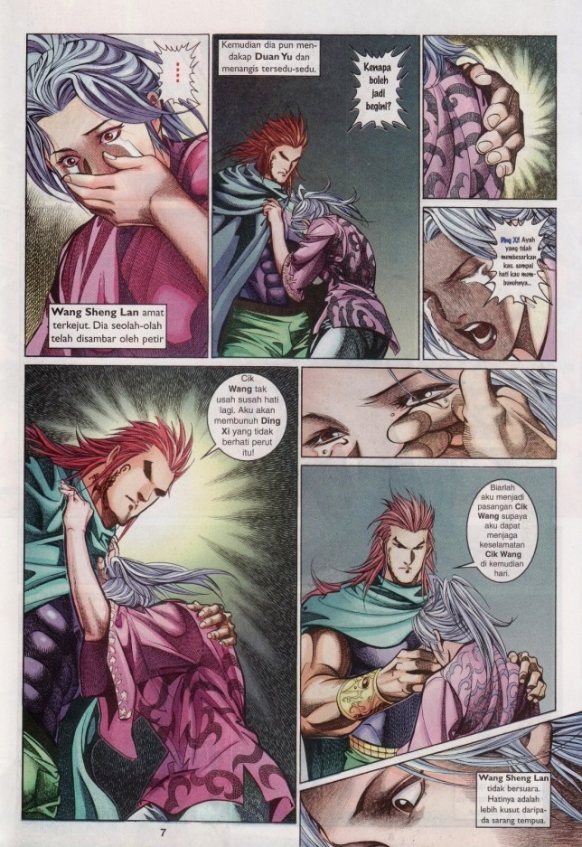 Saga Senjata: Chapter 32 - Page 7