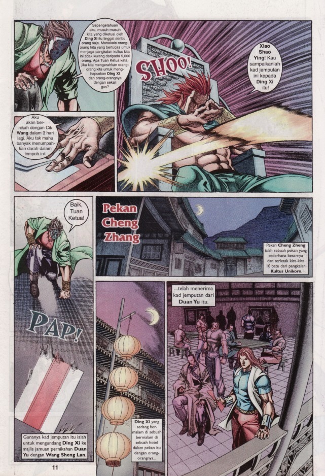 Saga Senjata: Chapter 32 - Page 11