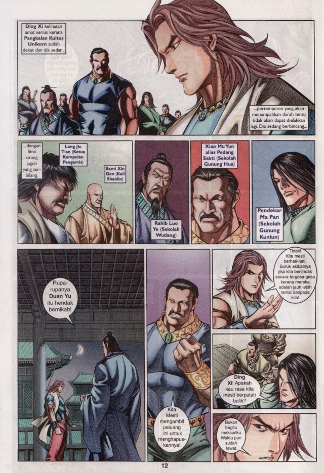 Saga Senjata: Chapter 32 - Page 12