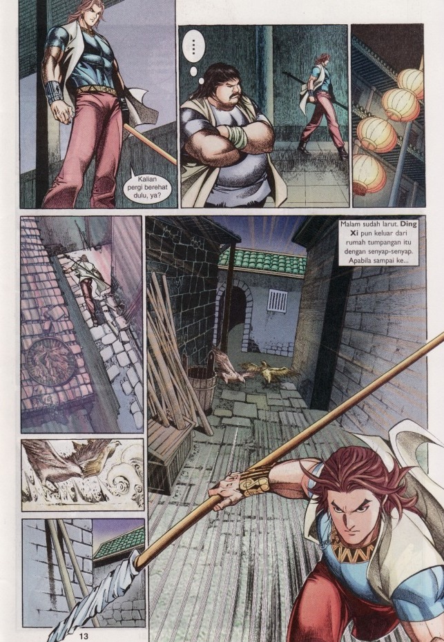 Saga Senjata: Chapter 32 - Page 13