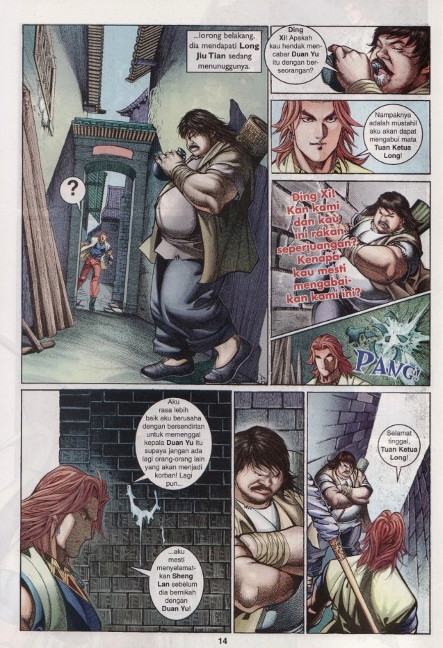 Saga Senjata: Chapter 32 - Page 14