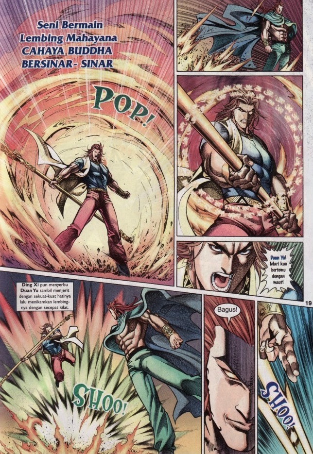 Saga Senjata: Chapter 32 - Page 19